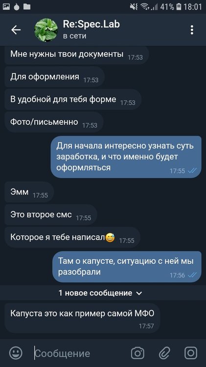 Screenshot_20190506-180140_Telegram X.jpg