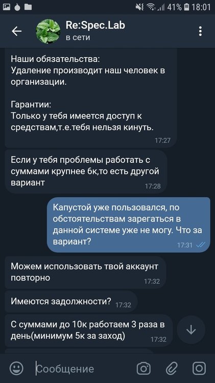 Screenshot_20190506-180118_Telegram X.jpg