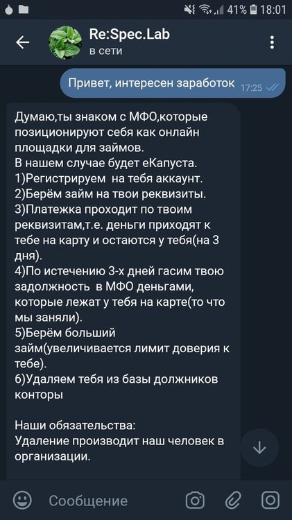 Screenshot_20190506-180110_Telegram X.jpg