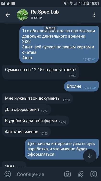 Screenshot_20190506-180136_Telegram X.jpg